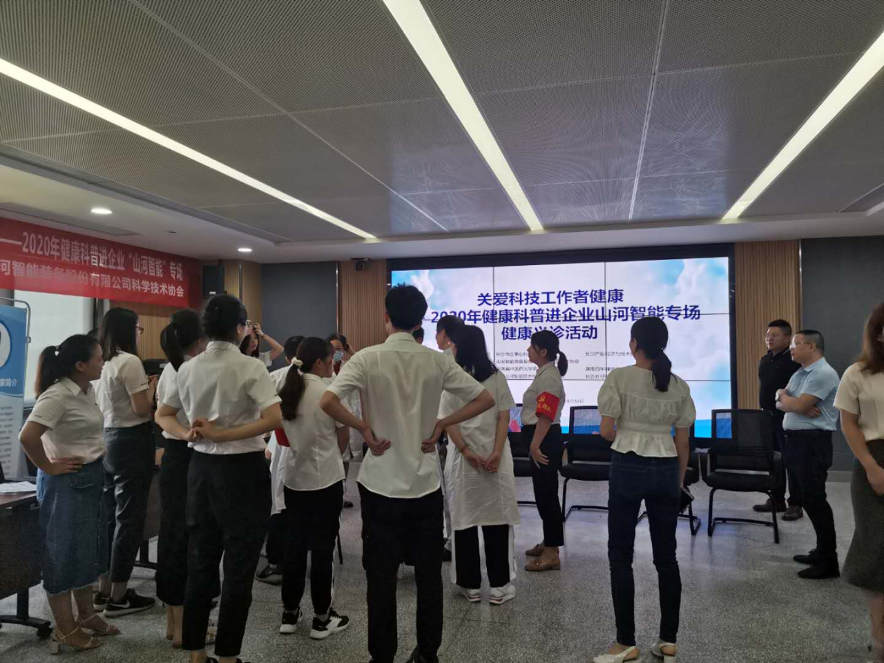 2138cn太阳集团城智能科协荣获湖南省2023年度“企业科协工作先进集体”