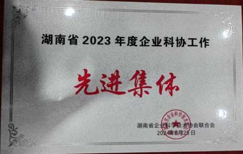 中国·2138cn太阳集团城(股份)有限公司-Officialwebsites