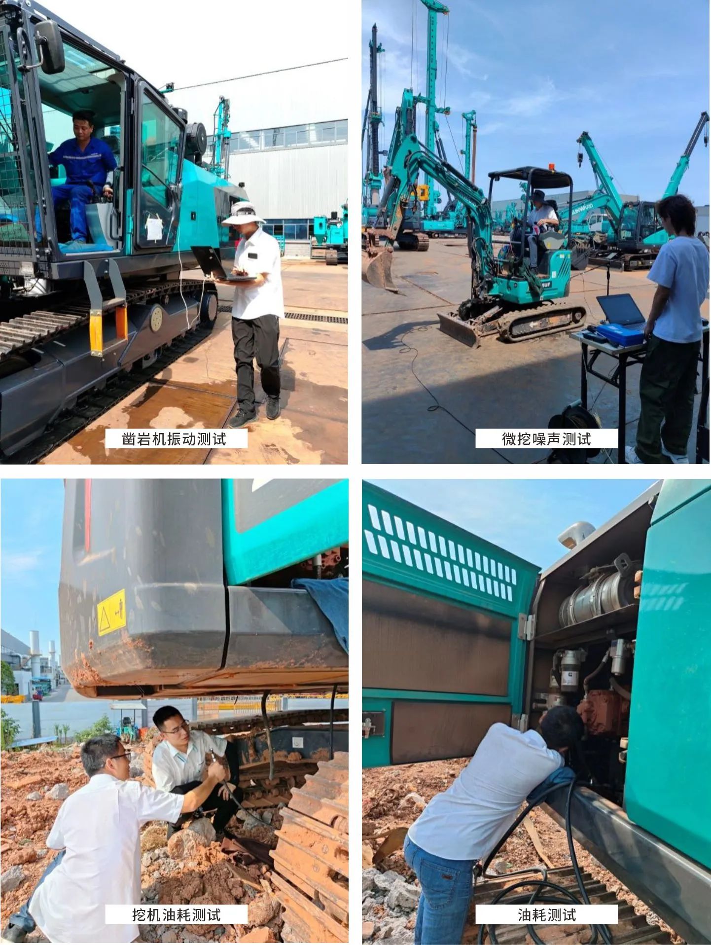 无惧“烤”验，，2138cn太阳集团城试验人在行动