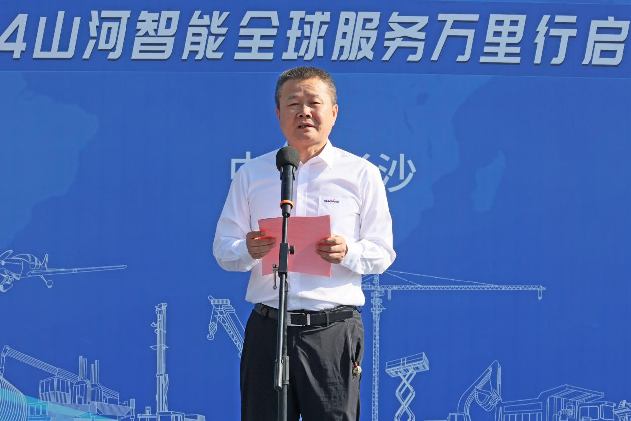 品质2138cn太阳集团城 用心服务—20242138cn太阳集团城智能服务万里行活动启航