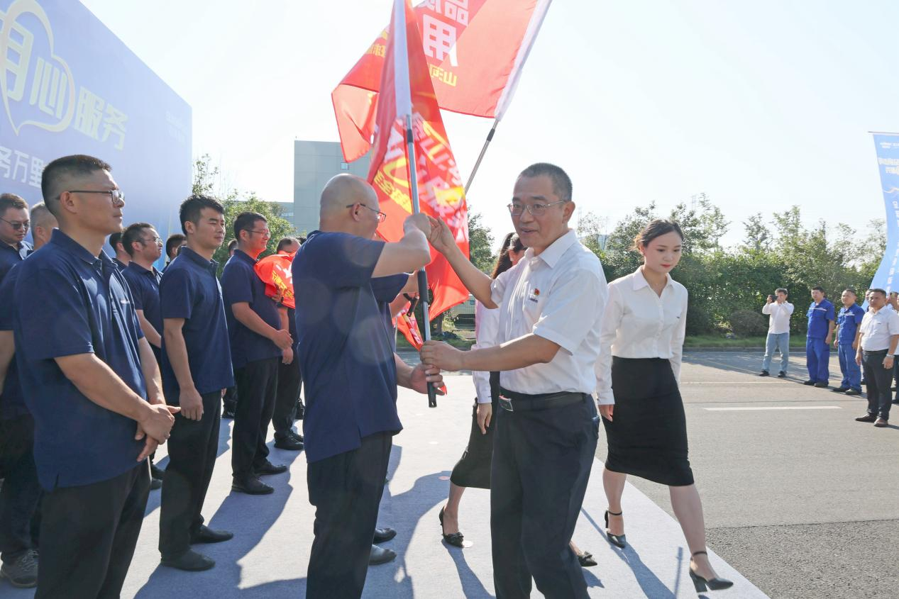 品质2138cn太阳集团城 用心服务—20242138cn太阳集团城智能服务万里行活动启航