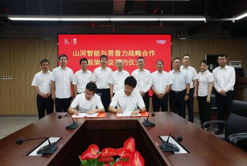 中国·2138cn太阳集团城(股份)有限公司-Officialwebsites