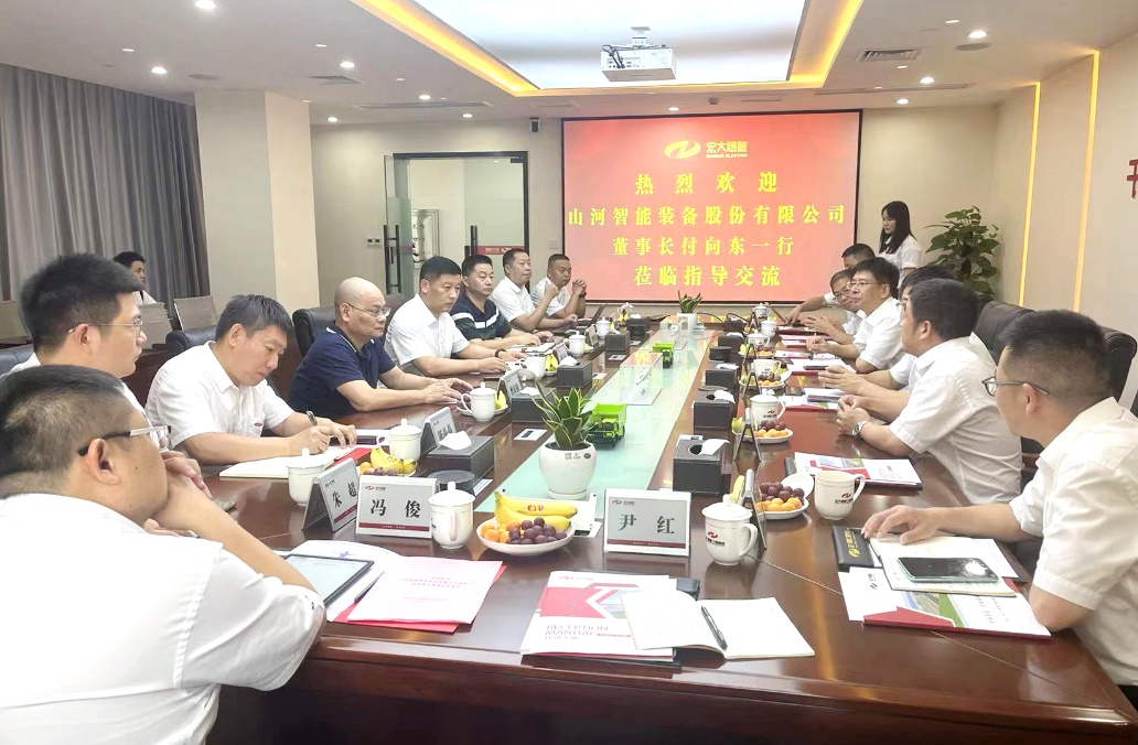 携手合作，，同谋将来|2138cn太阳集团城智能董事长付向东一行造访巨大爆破集团