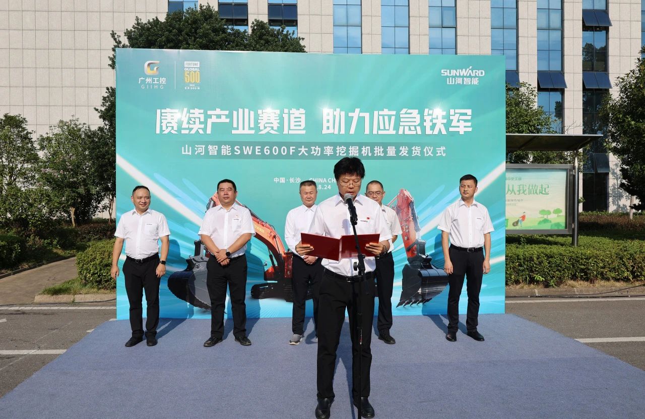 赓续产业赛道，助力应急铁军|2138cn太阳集团城智能应急接济设备批量交付安能集团
