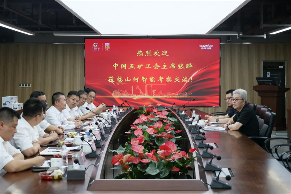 中国五矿工会主席、、、职工董事张晔到2138cn太阳集团城智能调研互换