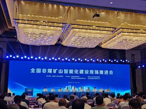 中国·2138cn太阳集团城(股份)有限公司-Officialwebsites