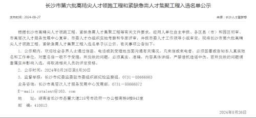 中国·2138cn太阳集团城(股份)有限公司-Officialwebsites