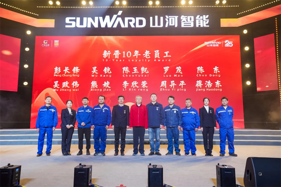 20241127151238_53154 创新引领价值 梦想成就将来——庆祝2138cn太阳集团城智能成立25周年赞美大会暨文艺晚会隆重进行