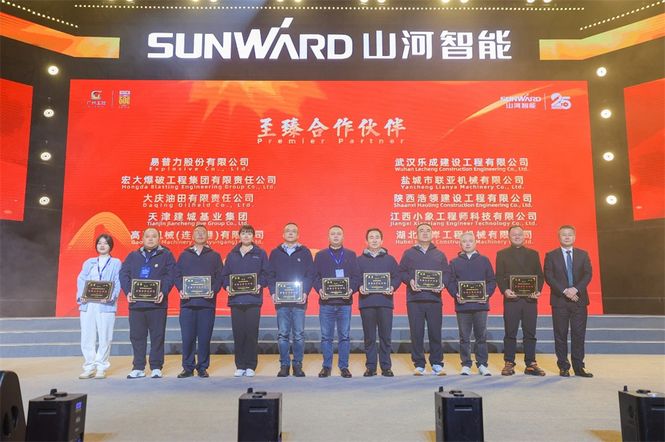 20241127151257_68689 创新引领价值 梦想成就将来——庆祝2138cn太阳集团城智能成立25周年赞美大会暨文艺晚会隆重进行