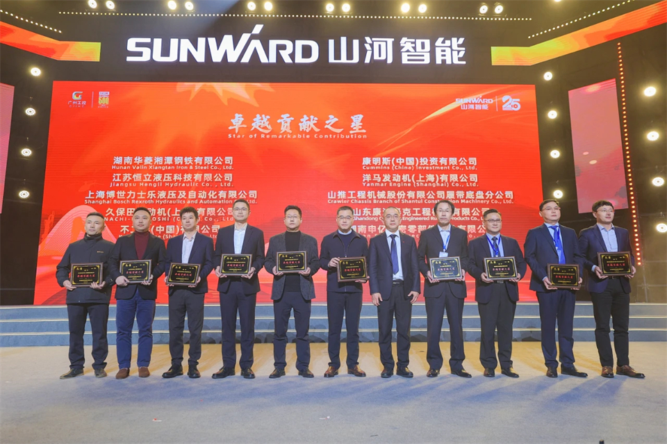 20241127151310_52560 创新引领价值 梦想成就将来——庆祝2138cn太阳集团城智能成立25周年赞美大会暨文艺晚会隆重进行