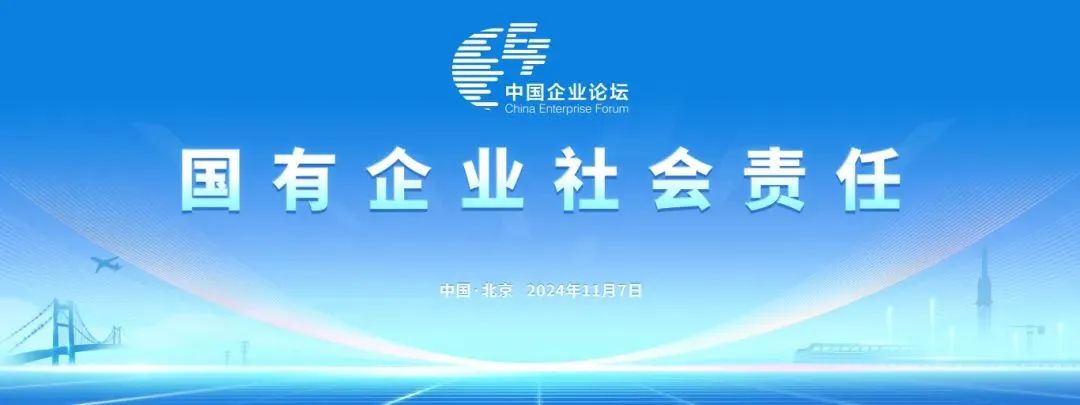 2138cn太阳集团城智能上榜“国有企业上市公司ESG·前锋100指数”