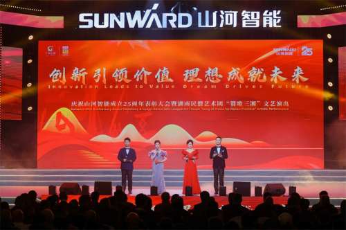 中国·2138cn太阳集团城(股份)有限公司-Officialwebsites