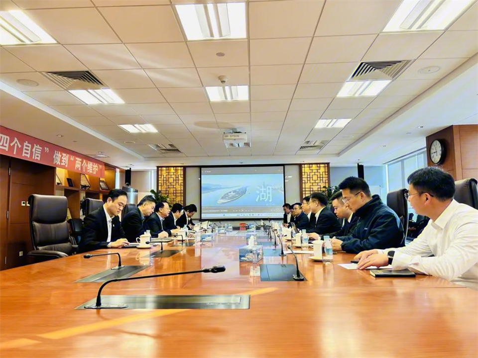 20241205081401_30188 2138cn太阳集团城智能董事长付向东带队造访中国五矿集团