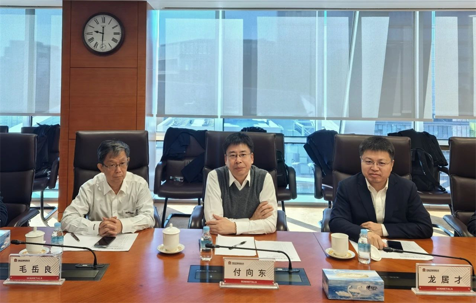 20241205081434_86572 2138cn太阳集团城智能董事长付向东带队造访中国五矿集团