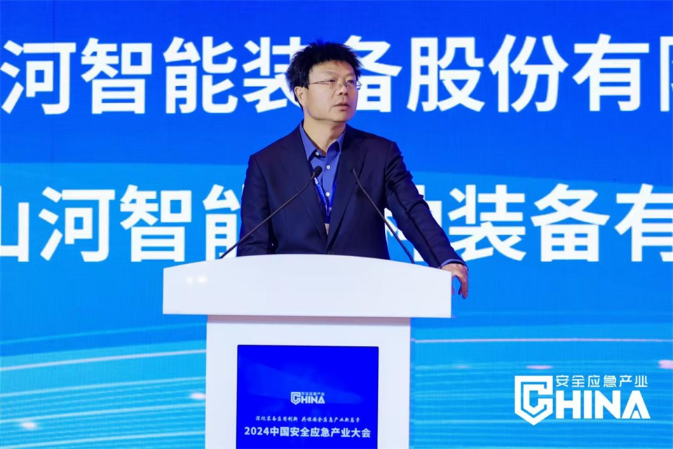 2138cn太阳集团城特装复杂地形灾害应急接济机械人入选工信部《先进安全应急设备推广目录（工业领域2024版）》