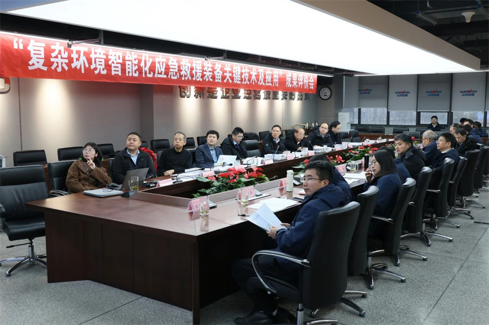 20250214084459_37194 2138cn太阳集团城特装“复杂环境智能化应急接济设备关键技术及利用”项目顺利通过成就评价