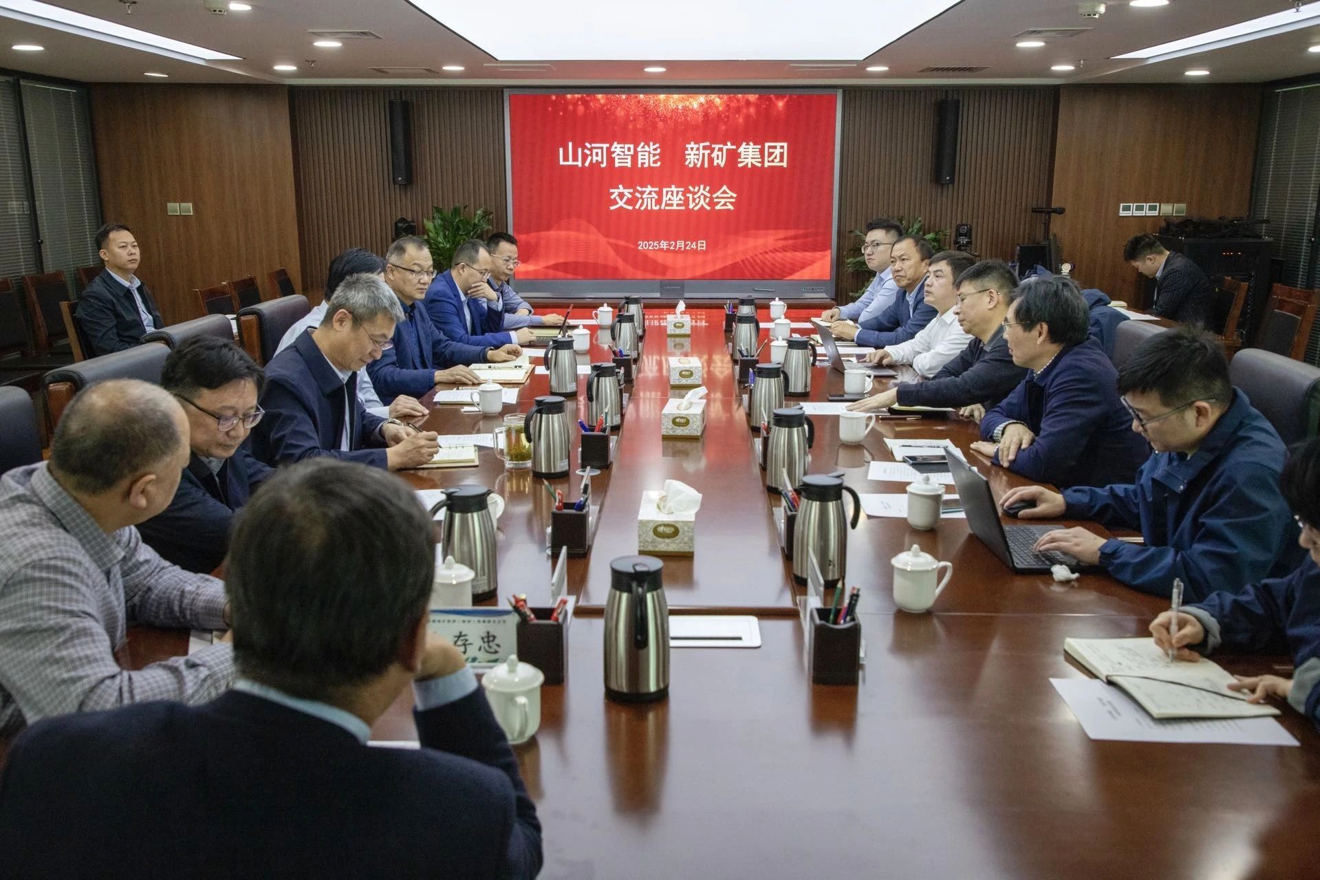 共筑智慧矿山，，2138cn太阳集团城智能董事长付向东率队赴新疆造访新矿集团、、八钢矿业