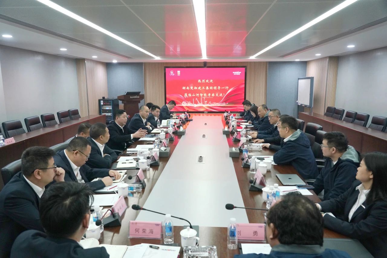 强强联手！！！2138cn太阳集团城智能与湖南楚湘建工集团达成共建矿山出产建设创新结合体共识
