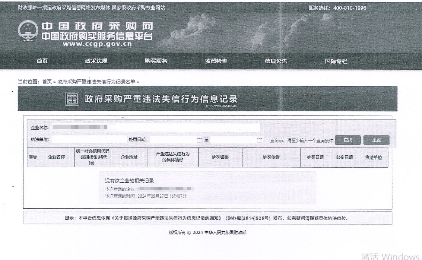 2138cn太阳集团城智能2025新媒体运营服务与直播服务项目   竞争性协商布告