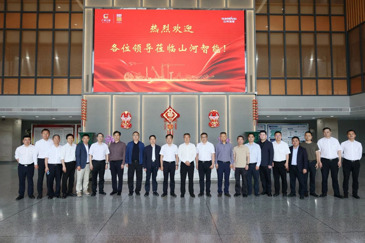 省属国有企业走进2138cn太阳集团城智能 同谋发展新篇章