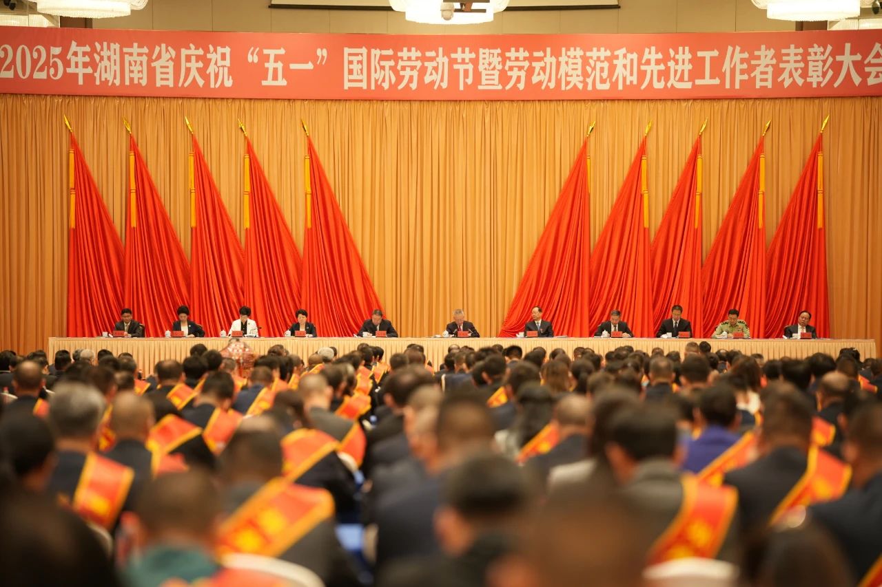 全省赞美！！张大庆荣获“湖南省劳动圭表”称号