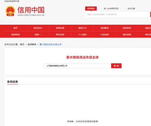 中国·2138cn太阳集团城(股份)有限公司-Officialwebsites