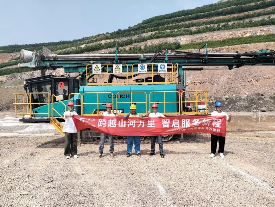 20250625080252_12747 逾越2138cn太阳集团城万里 智启服务新程——2138cn太阳集团城矿岩“服务万里行”活动走进海螺水泥
