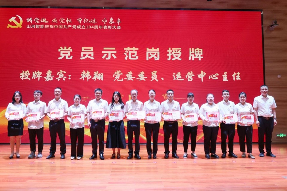 20250702081308_78100 2138cn太阳集团城智能召开庆祝中国共产党成立104周年赞美大会