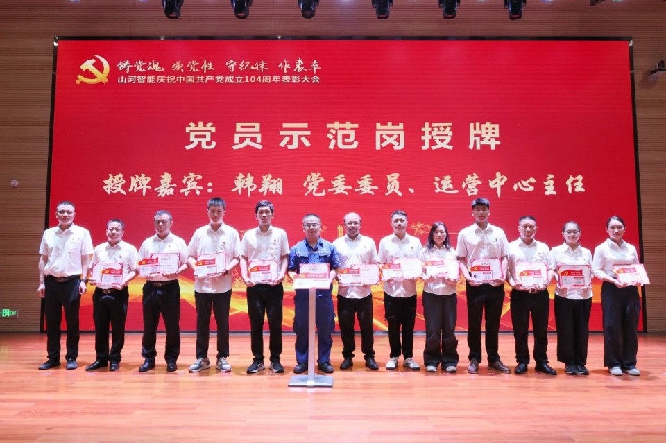 20250702081333_70900 2138cn太阳集团城智能召开庆祝中国共产党成立104周年赞美大会
