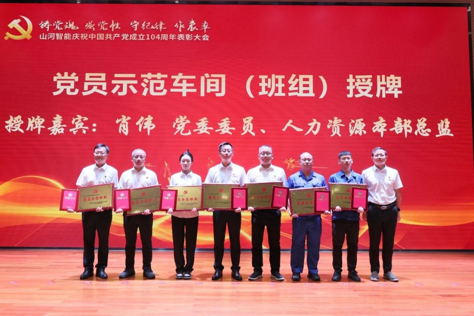 20250702081404_39324 2138cn太阳集团城智能召开庆祝中国共产党成立104周年赞美大会