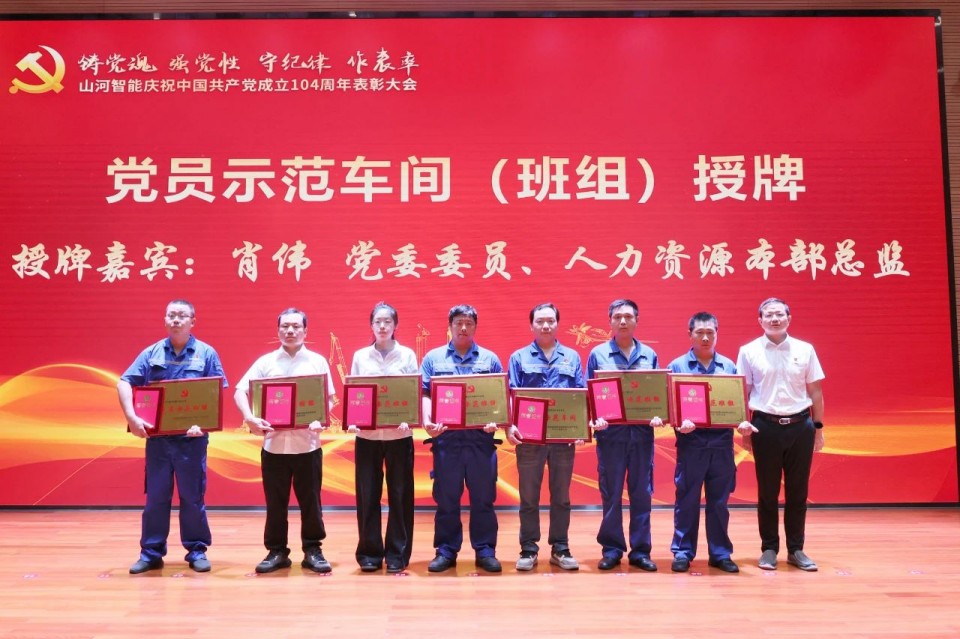 20250702081420_84343 2138cn太阳集团城智能召开庆祝中国共产党成立104周年赞美大会