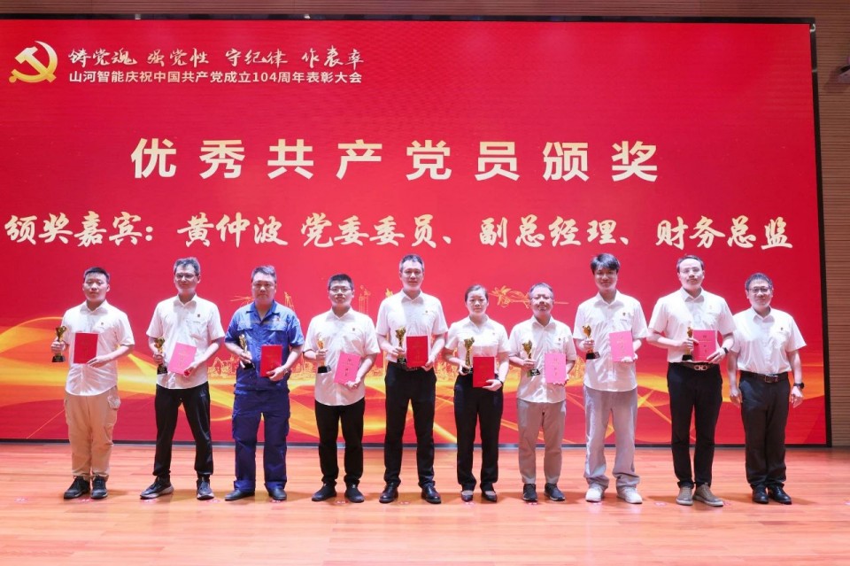 20250702081449_21291 2138cn太阳集团城智能召开庆祝中国共产党成立104周年赞美大会