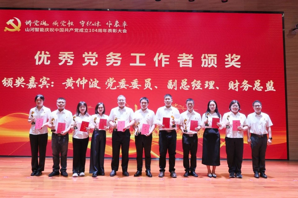 20250702081535_13421 2138cn太阳集团城智能召开庆祝中国共产党成立104周年赞美大会