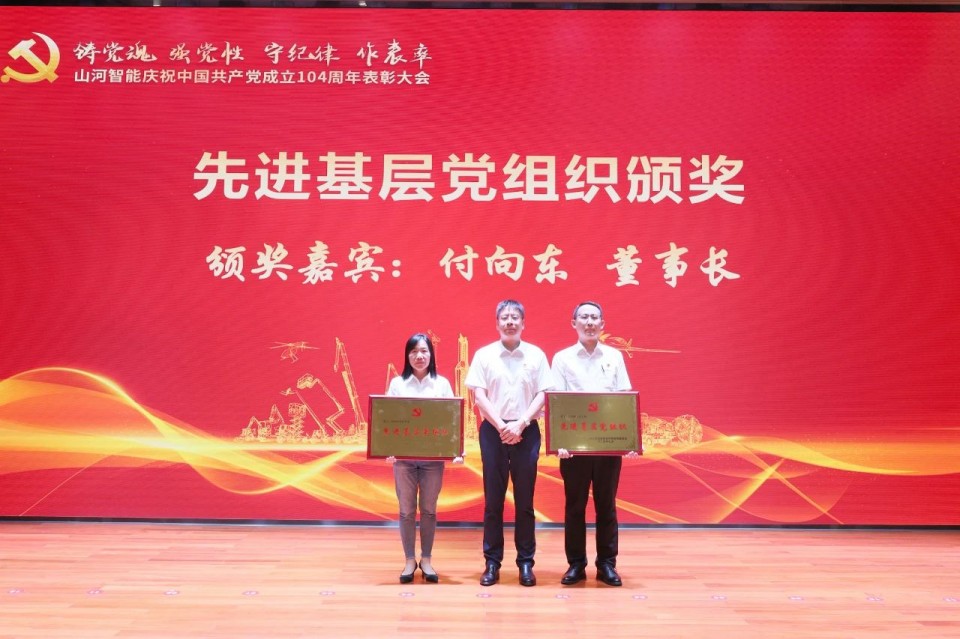 20250702081638_81945 2138cn太阳集团城智能召开庆祝中国共产党成立104周年赞美大会