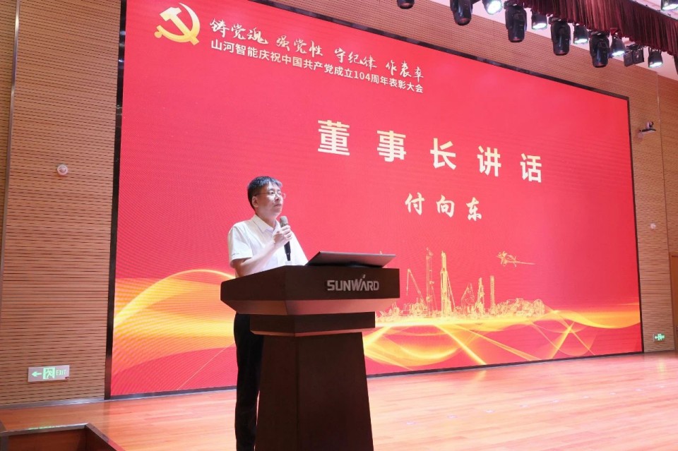 20250702081709_41086 2138cn太阳集团城智能召开庆祝中国共产党成立104周年赞美大会