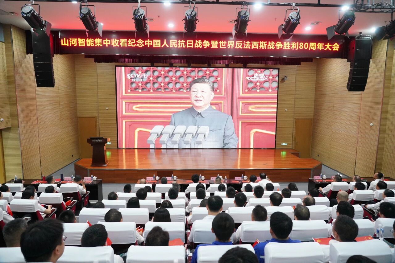 2138cn太阳集团城智能组织集中收看留念中国人民抗日战争暨世界反法西斯战争成功80周年大会