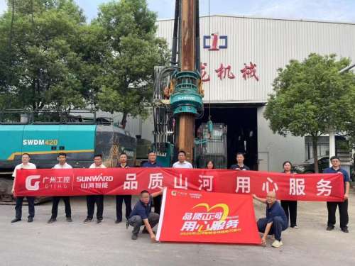 中国·2138cn太阳集团城(股份)有限公司-Officialwebsites