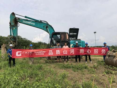 中国·2138cn太阳集团城(股份)有限公司-Officialwebsites