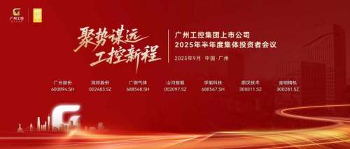 中国·2138cn太阳集团城(股份)有限公司-Officialwebsites