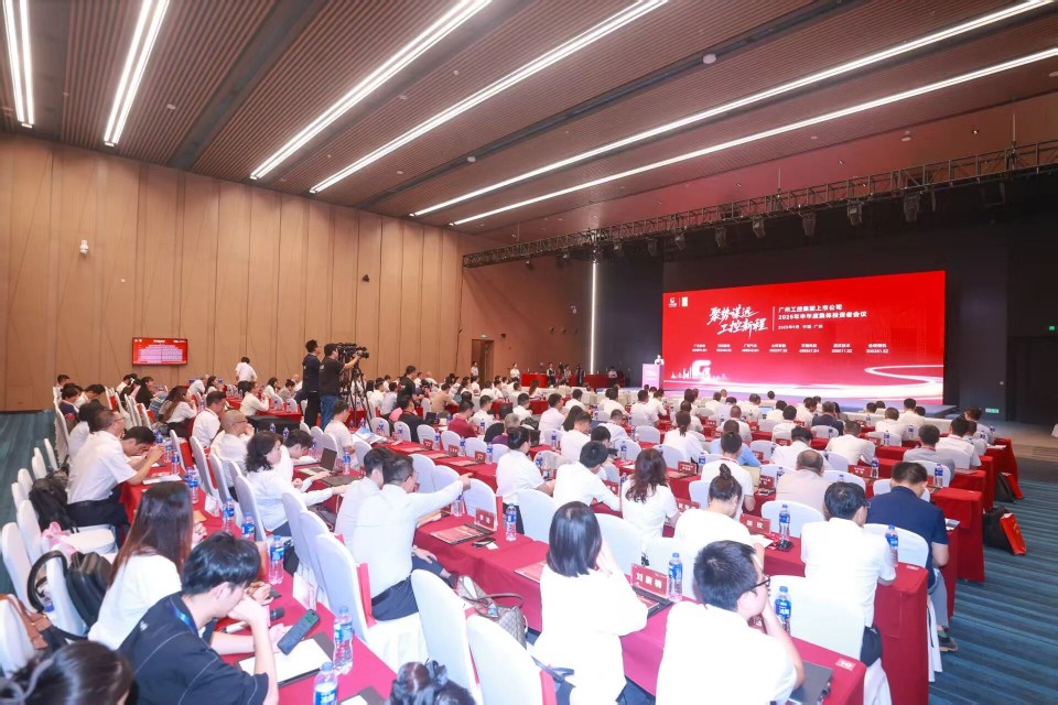 20250916080644_73414 2138cn太阳集团城智能参与昭通工控集团上市公司2025年半年度集体投资者会议