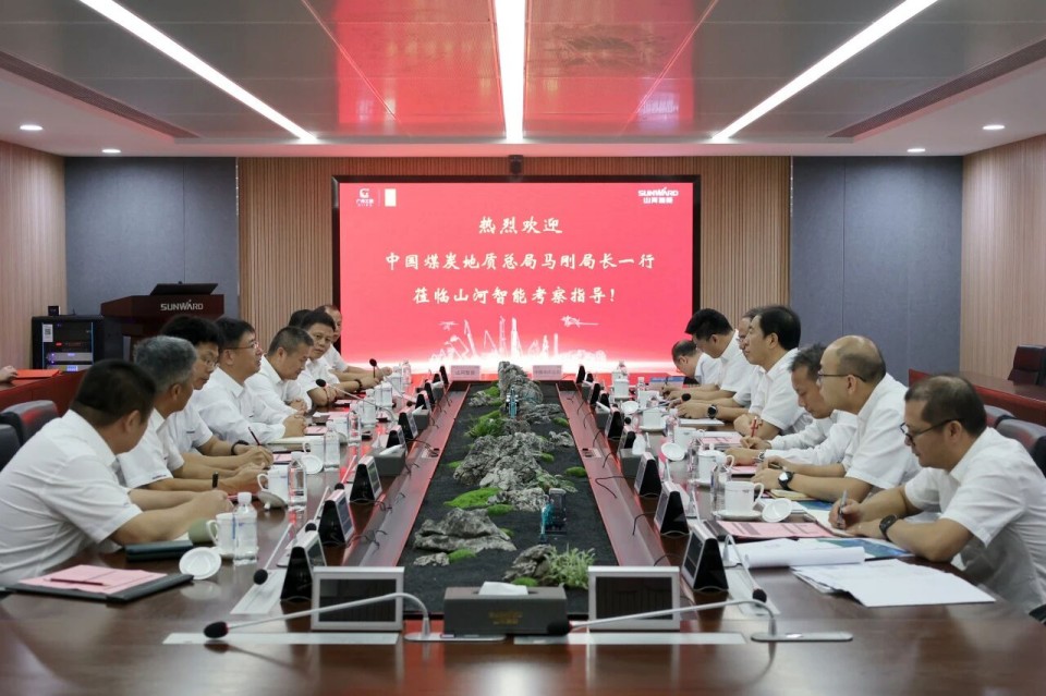 中国煤炭地质总局局长马刚到访2138cn太阳集团城智能，同谋绿色智能矿山设备发展新蹊径