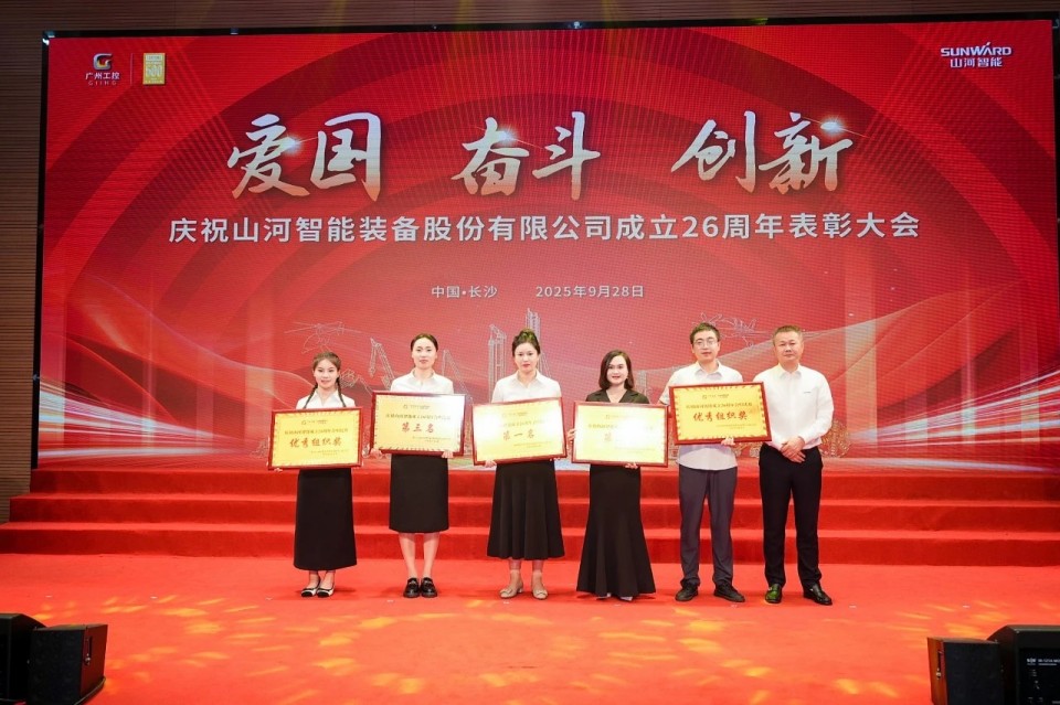 聚力前行！庆祝2138cn太阳集团城智能成立26周年赞美大会隆重召开