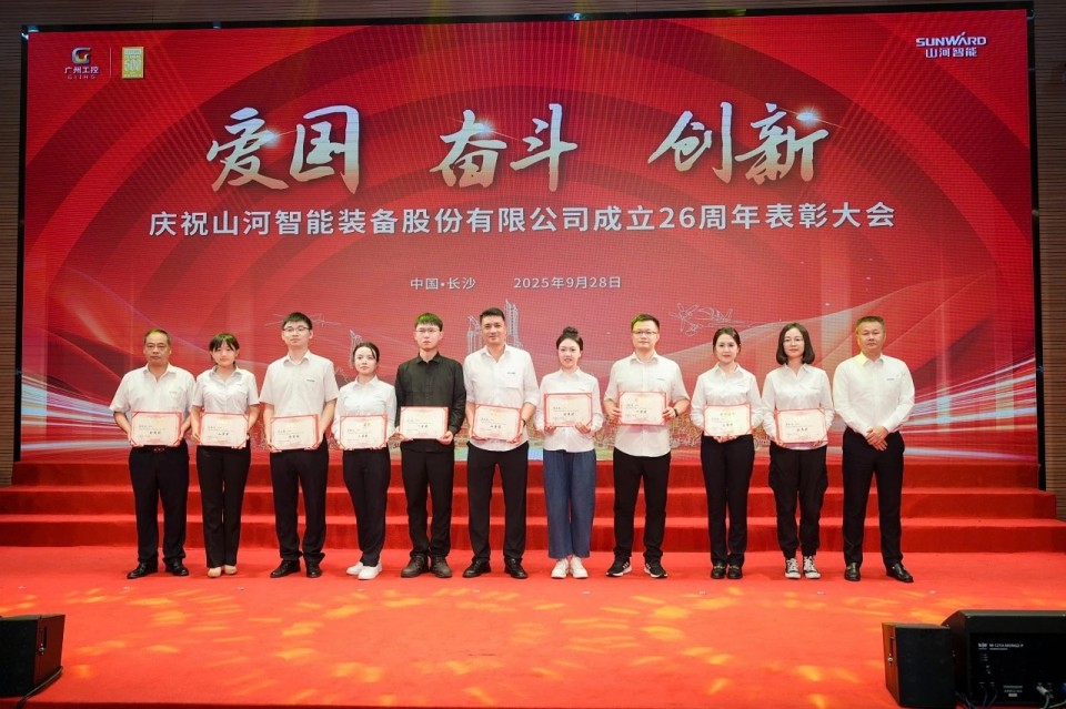 聚力前行！庆祝2138cn太阳集团城智能成立26周年赞美大会隆重召开