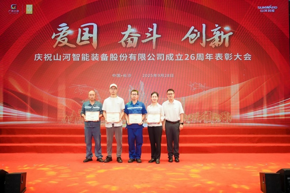 聚力前行！庆祝2138cn太阳集团城智能成立26周年赞美大会隆重召开