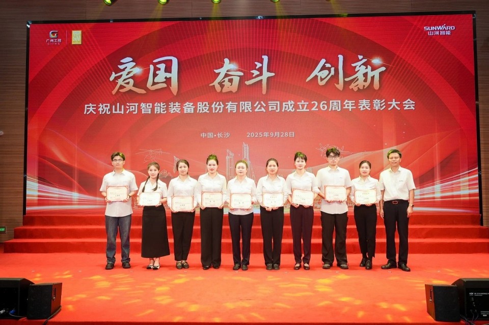聚力前行！庆祝2138cn太阳集团城智能成立26周年赞美大会隆重召开