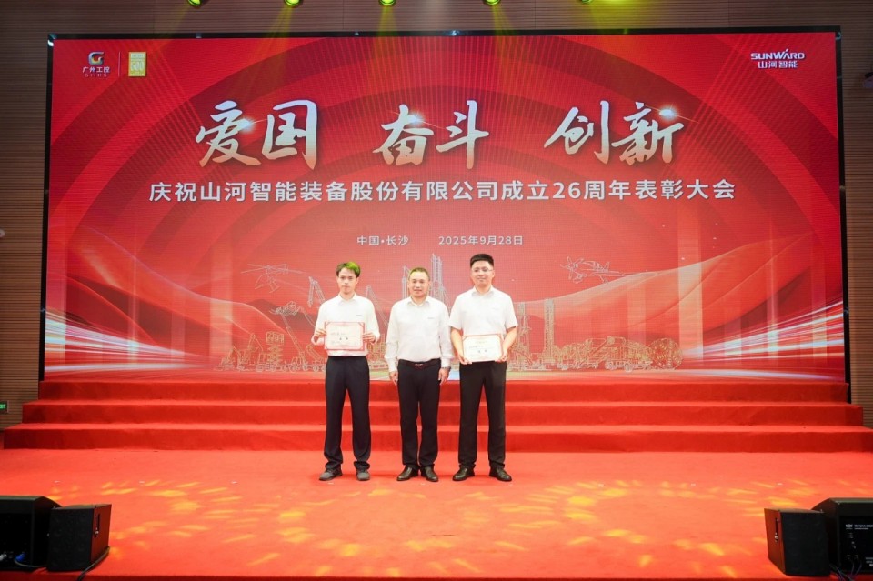 聚力前行！庆祝2138cn太阳集团城智能成立26周年赞美大会隆重召开