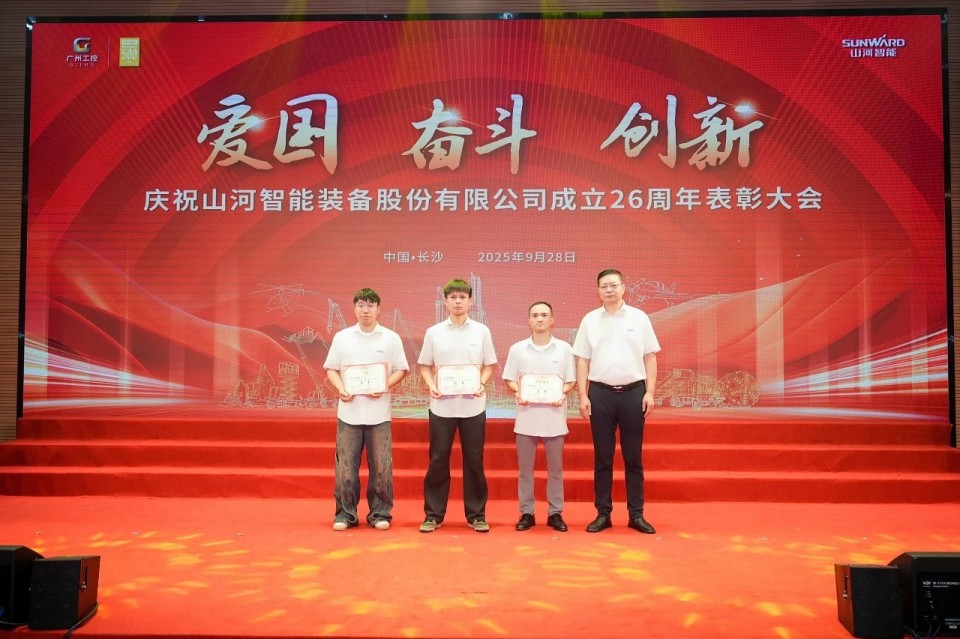 聚力前行！庆祝2138cn太阳集团城智能成立26周年赞美大会隆重召开