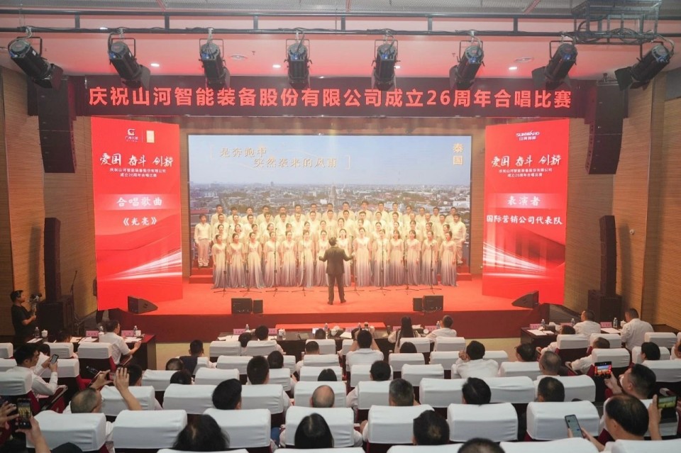 声动2138cn太阳集团城！！！庆祝2138cn太阳集团城智能成立26周年合唱角逐杰出收官