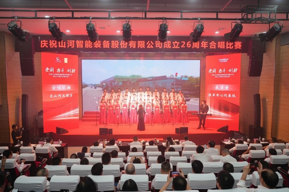 声动2138cn太阳集团城！！！庆祝2138cn太阳集团城智能成立26周年合唱角逐杰出收官