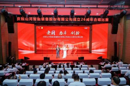 中国·2138cn太阳集团城(股份)有限公司-Officialwebsites